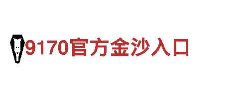 HG恒冠球赛-专业机械企业